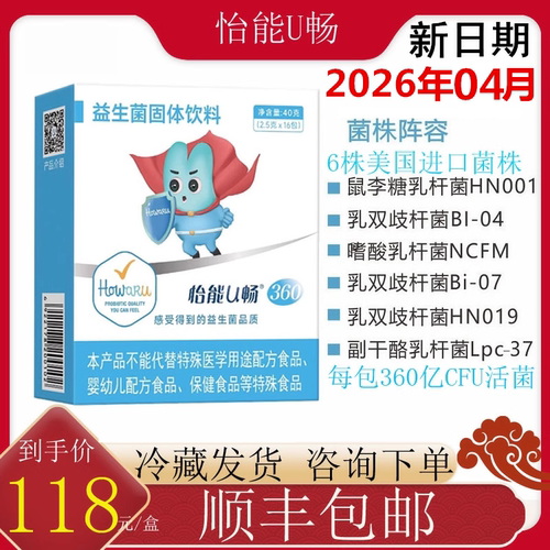 怡能U畅360HN019HN001NCFM
