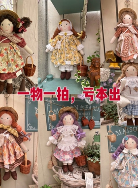 布偶娃娃精工公仔玩偶田园娃娃手工储存不当导致的微瑕亏本出孤品