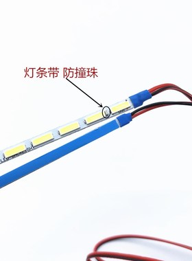 惠科 HKC T7000PRO 2719  全新通用代用款灯条