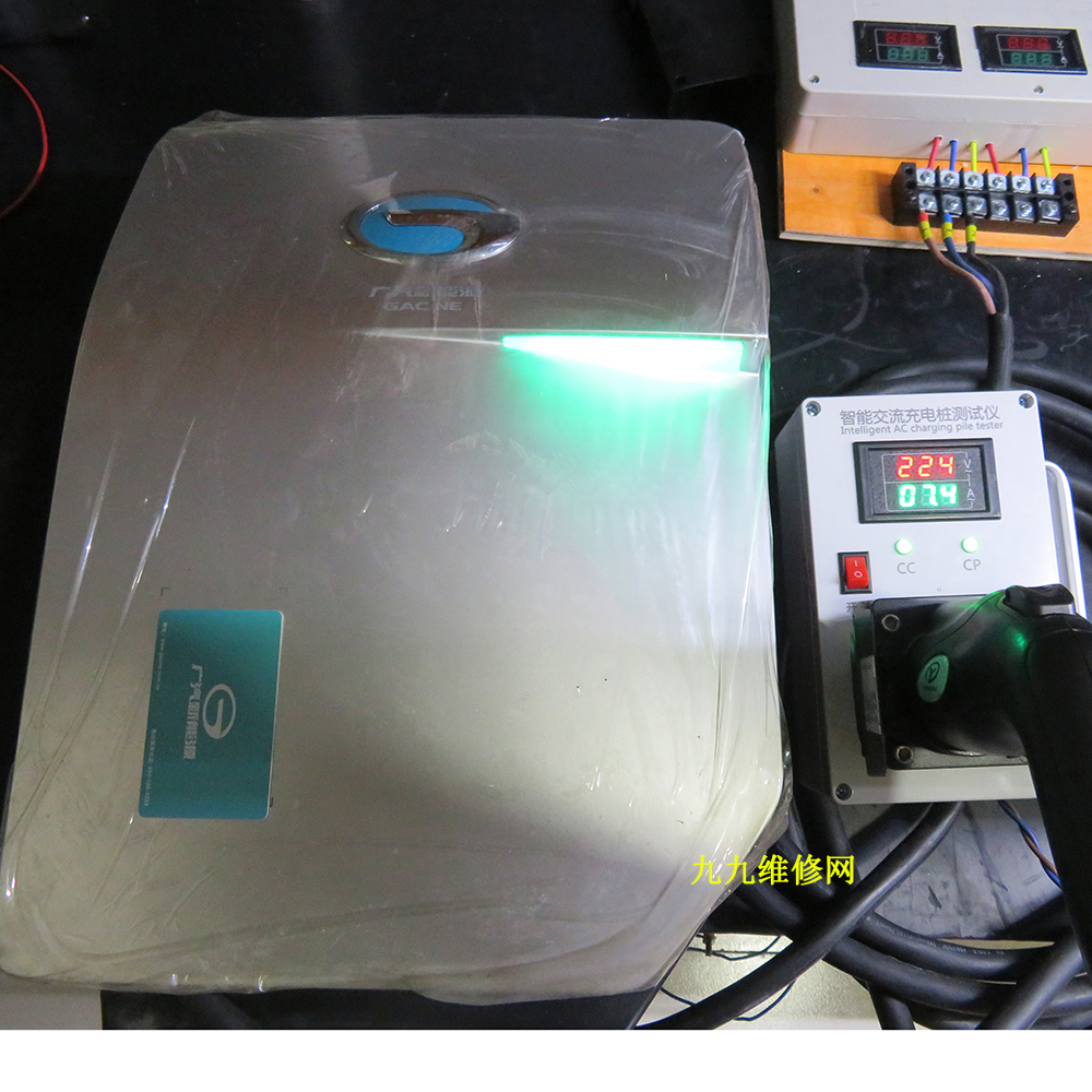 广汽新能源7KW交流充电桩充电桩
