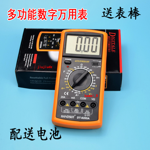 数字万用表数字显示万用表高精度量程电子维修电容表送电池 表棒