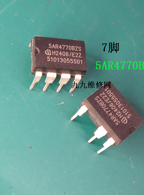 5AR4770BZS 0011801119 ZK028 空调变频板电源芯片 E7  j0233