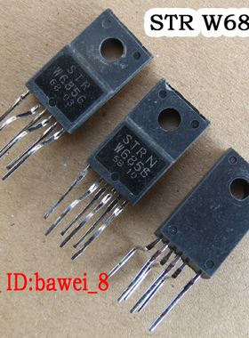 STRW6856  IC 模块   J0215
