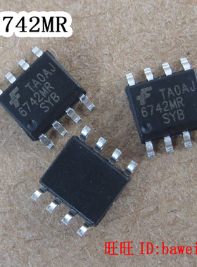 6742MR SG6742 液晶配件 液晶电视维修配件 液晶电源芯片 J0035