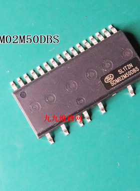 SDM02M50DBS 变频模块 空调模块 三线直流风机电机驱动芯片 J0257