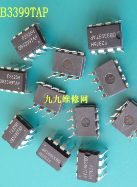 OB3399TAP 0B3399TAP直插DIP8电源管理芯片8脚电源芯片全新 j0137
