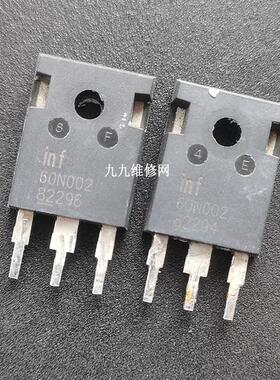 60N002 充电桩配件 直流充电桩开关管 场效应管 inf60N002 J0111