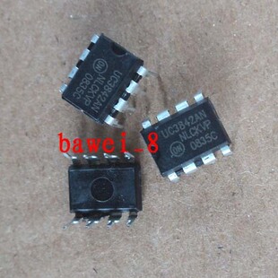 UC3842AN  KA3842双列直插8脚 电源 IC电源管理芯片 3842  j0134