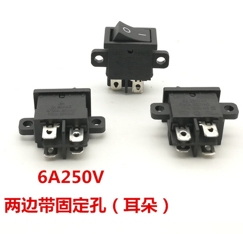 创维液晶电视机电源开关船型按键