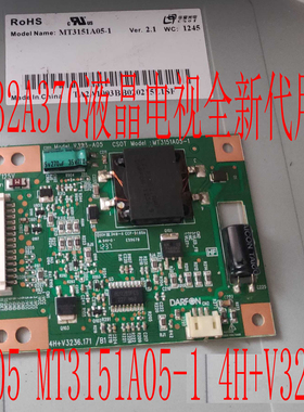 海尔LE32A370电视高压板V323-A05 MT3151A05-1 4H+V3236.171/B1