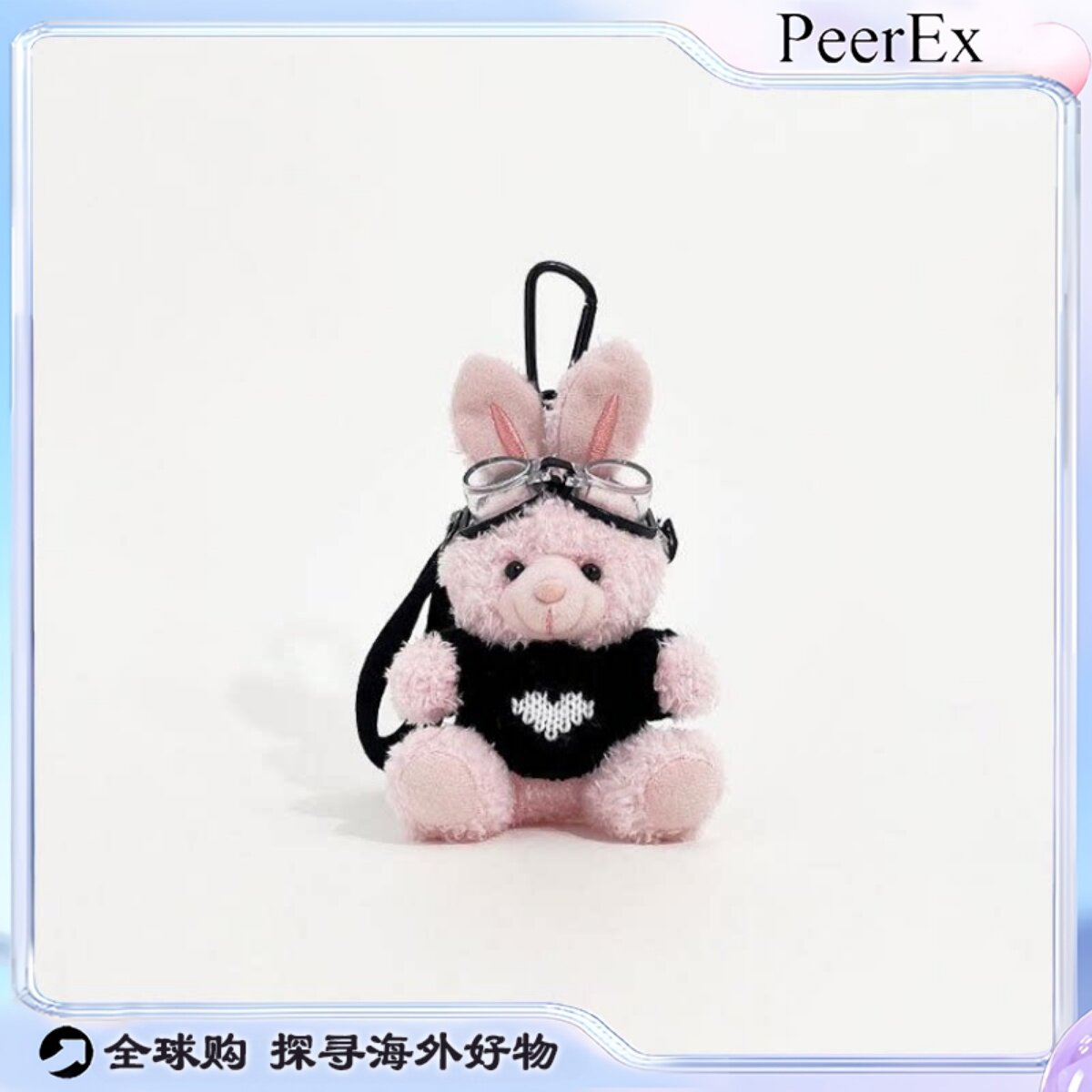 日本PeerEx甜酷毛绒玩偶黑色毛衣小粉兔高级感挂件个性挂饰钥匙扣