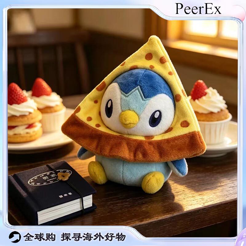 日本PeerEx国王披萨加曼套装毛绒包包挂饰卡通挂件装饰品呆萌玩偶