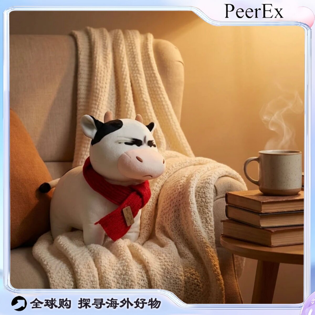 日本PeeEx丑萌草地牛抽象表情奶牛毛绒玩具公仔白色仿真动物玩偶