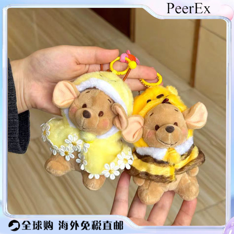 日本PeerEx小铺噗噗蜜蜂套装毛绒公仔装饰钥匙扣少女心可爱毛绒绒