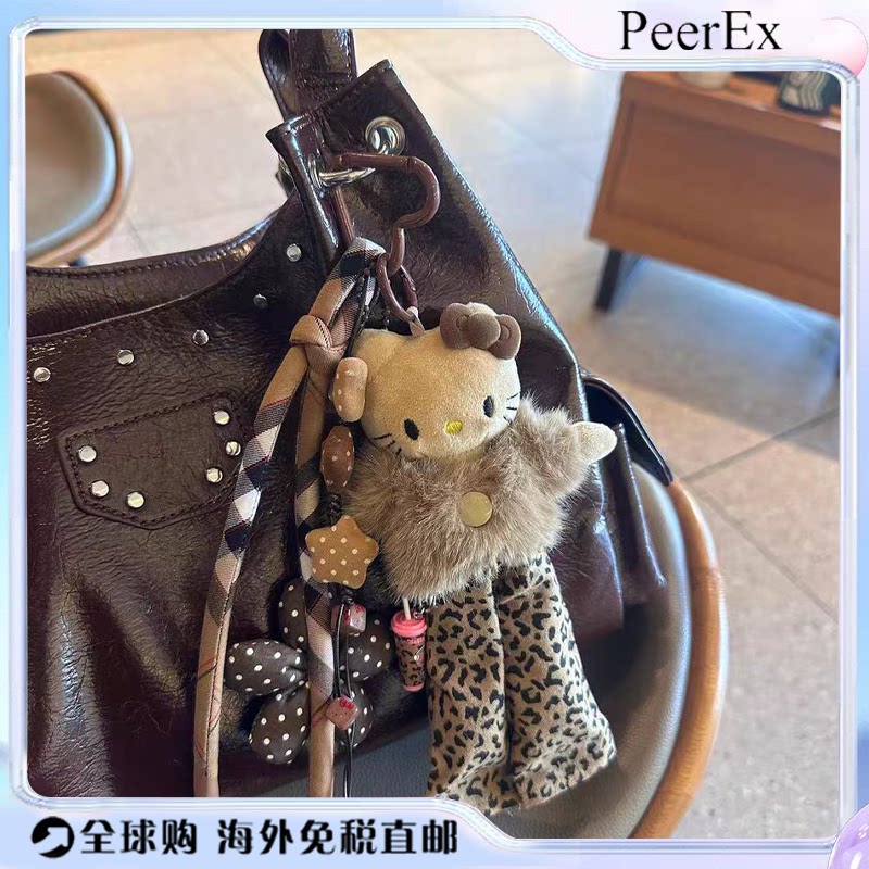 日本PeerEx精致感皮草豹纹kitty挂件美拉德甜酷毛绒公仔挂饰