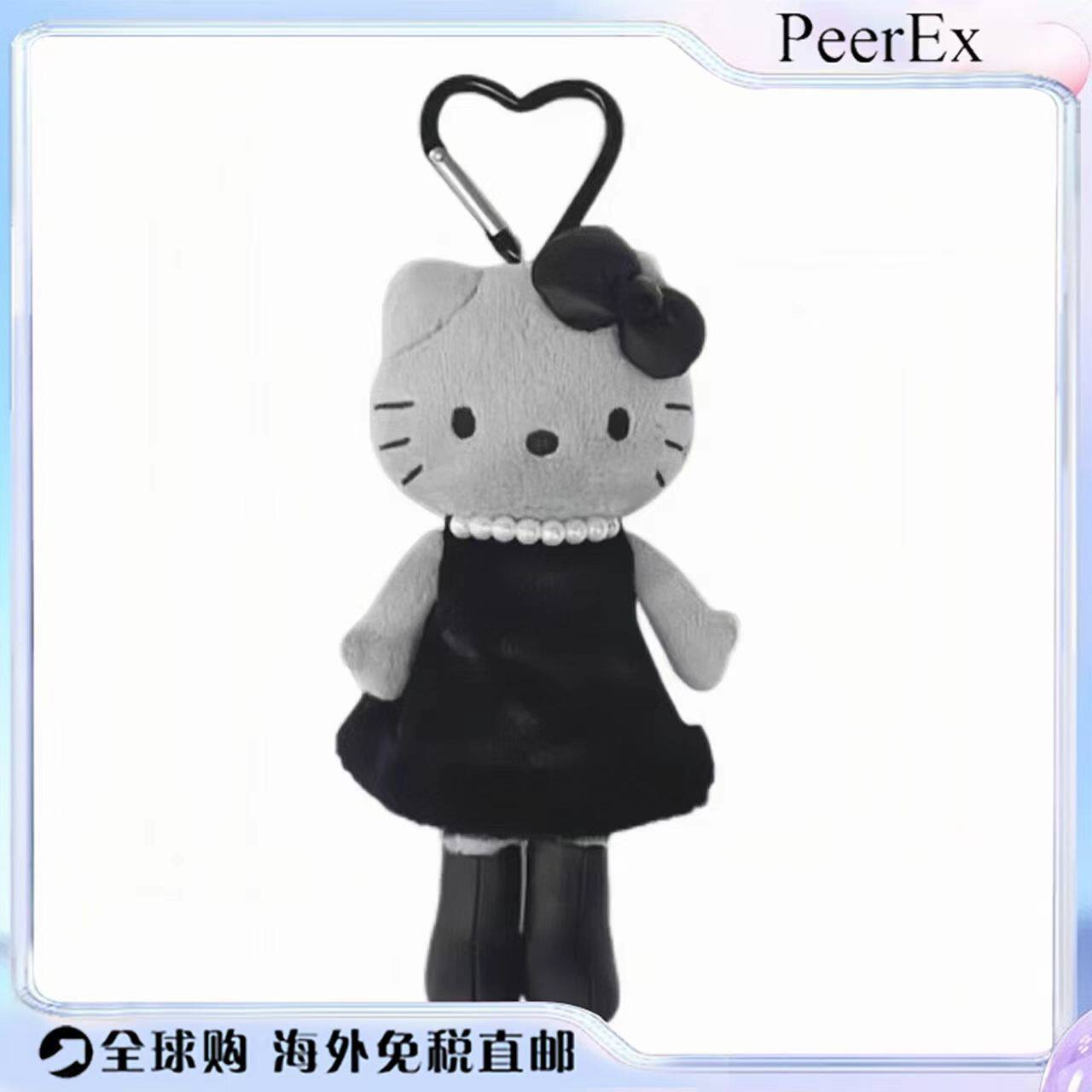 日本PeerEx黑皮大长腿kitty复古秋冬毛绒挂件饰品炭灰钥匙扣精致