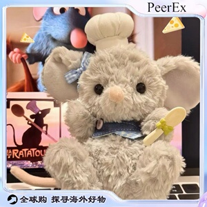 日本PeerEx趣味美味老鼠大厨烘焙毛绒绒玩偶公仔甜美好rua送礼