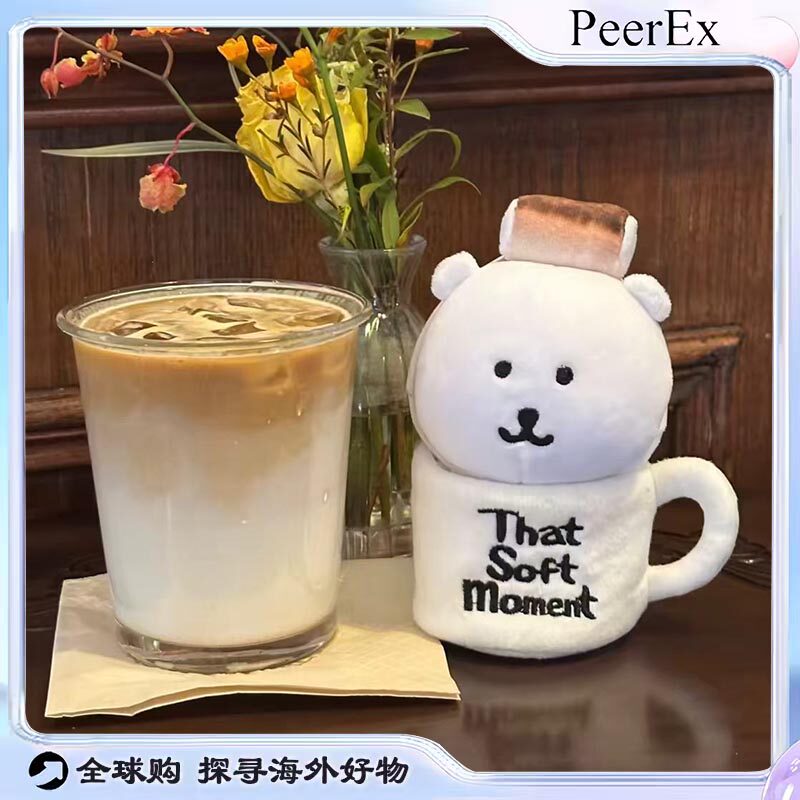 日本PeerEx棉花糖杯自嘲熊可爱毛绒小玩偶包包挂件摆件生日礼物