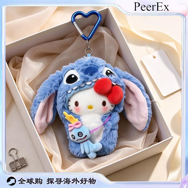 日本PeerEx史迪仔哈喽kitty猫猫毛绒玩偶公仔包包钥匙扣生日礼物