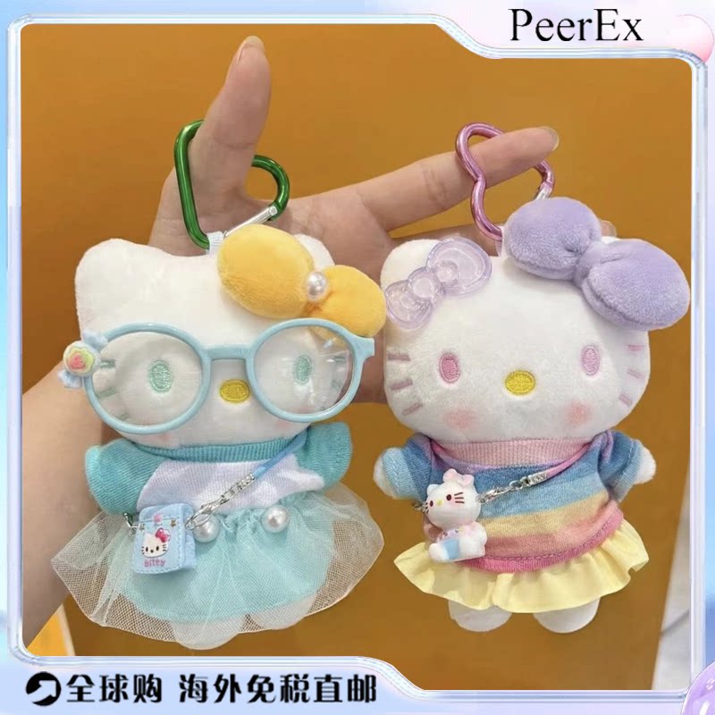 日本PeerEx可爱玩偶哈喽Kitty装扮钥匙扣少女心挂件时尚饰品
