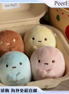 日本正版角落生物四色圆子迷你公仔蓝圆粉圆手玉玩偶团子摆件礼物