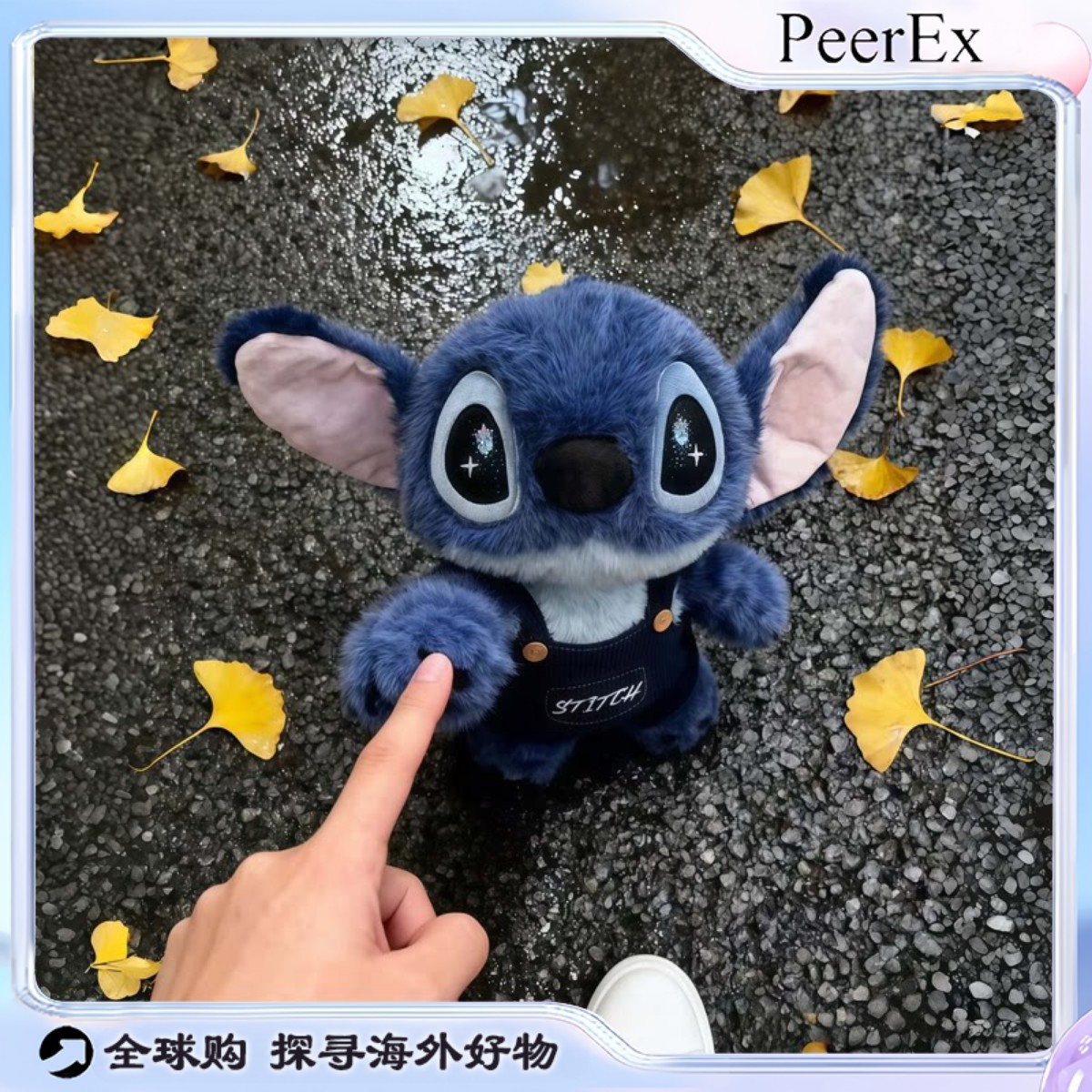 日本PeerEx酷酷卫衣款史迪仔毛绒公仔史迪仔大号送男女朋友礼物