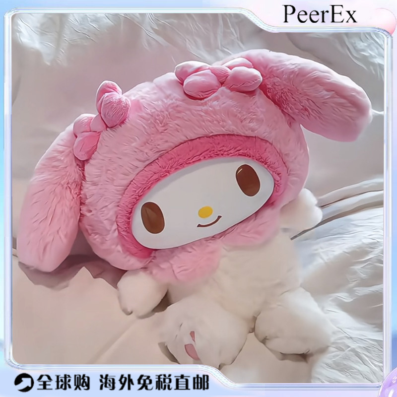 日本会说话的美乐蒂毛绒公仔可爱安抚娃娃玩偶情人节女生生日礼物