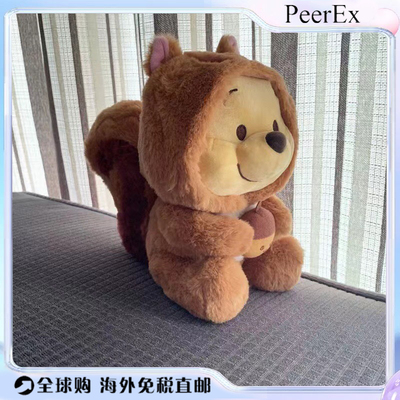 日本PeerEx小熊维尼公仔可爱噗噗熊玩偶帽子可脱维尼熊毛绒玩具女