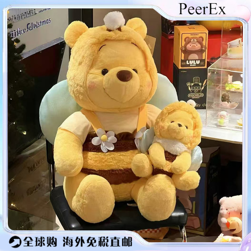日本PeerEx蜜蜂噗噗小熊玩偶可爱噗噗维尼小熊公仔毛绒玩具