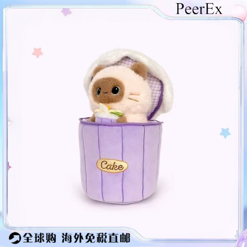 日本PeerEx可爱小猫蛋糕杯卡通毛绒包挂件钥匙扣娃娃挂饰生日礼物
