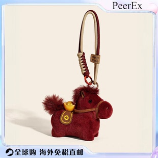 日本PeerEx马上有钱小马挂件公仔马年吉祥物本命年挂饰送新年礼物
