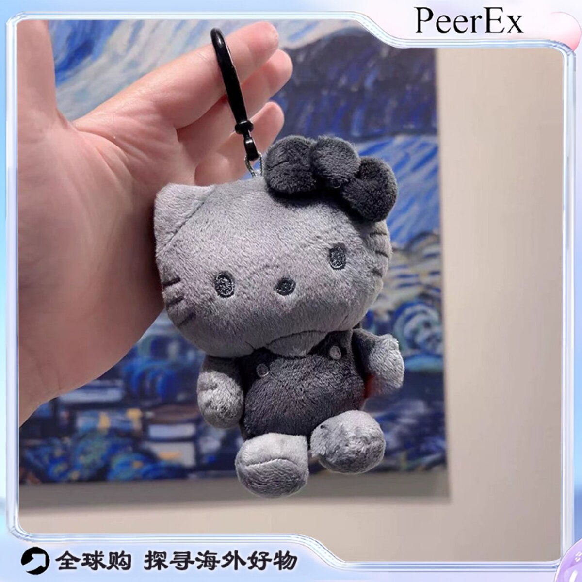 日本PeerEx限定水泥灰Kitty毛绒包挂件钥匙扣书包挂饰生日礼物