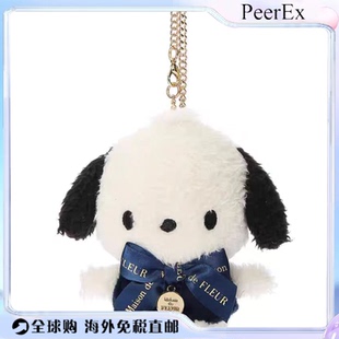 日本PeerEx玉桂狗美乐蒂书包包挂件帕恰狗玩偶挂饰创意小玩意送礼