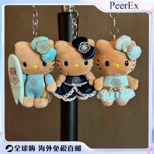 日本PeerEx夏威夷限定KT挂件黑皮哈喽猫书包钥匙扣包挂饰生日礼物