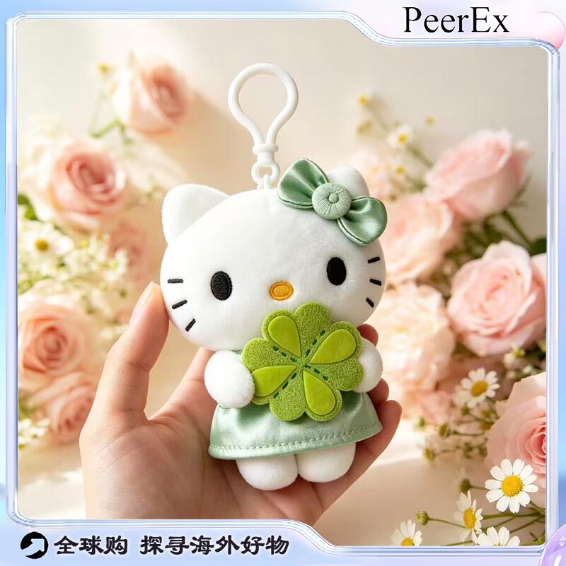日本PeerEx四叶草hellkitty包包挂件挂饰可爱玩偶卡通装饰送礼物