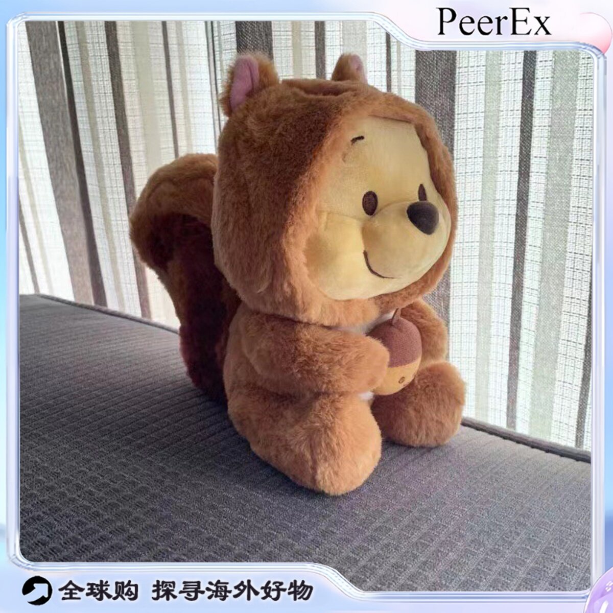 日本PeerEx小熊维尼公仔可爱噗噗熊玩偶帽子可脱维尼熊毛绒玩具女
