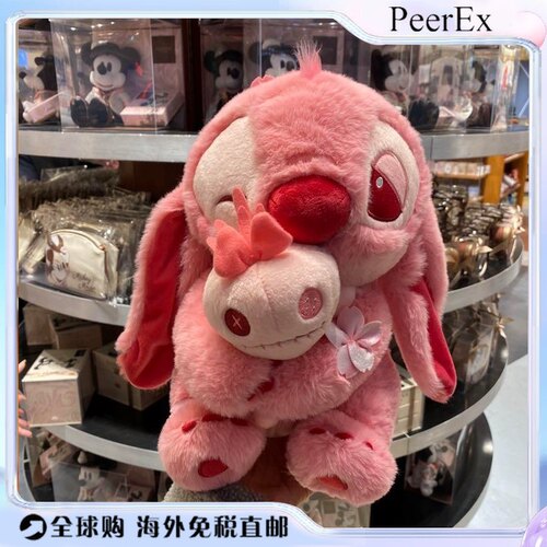 日本PeerEx樱花史迪仔公仔粉色外星狗毛绒玩偶床上睡觉抱枕送礼物