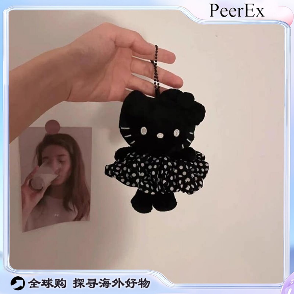 日本PeerEx曼波黑珍珠kt挂件小香风黑色哈喽kt包包挂饰