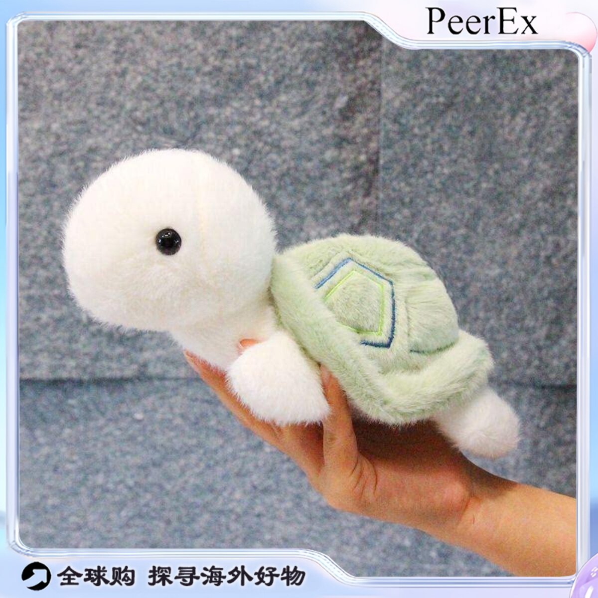 日本PeerEx乌龟玩偶毛绒抱枕玩具女孩桌伴娃娃摆件公仔生日礼物
