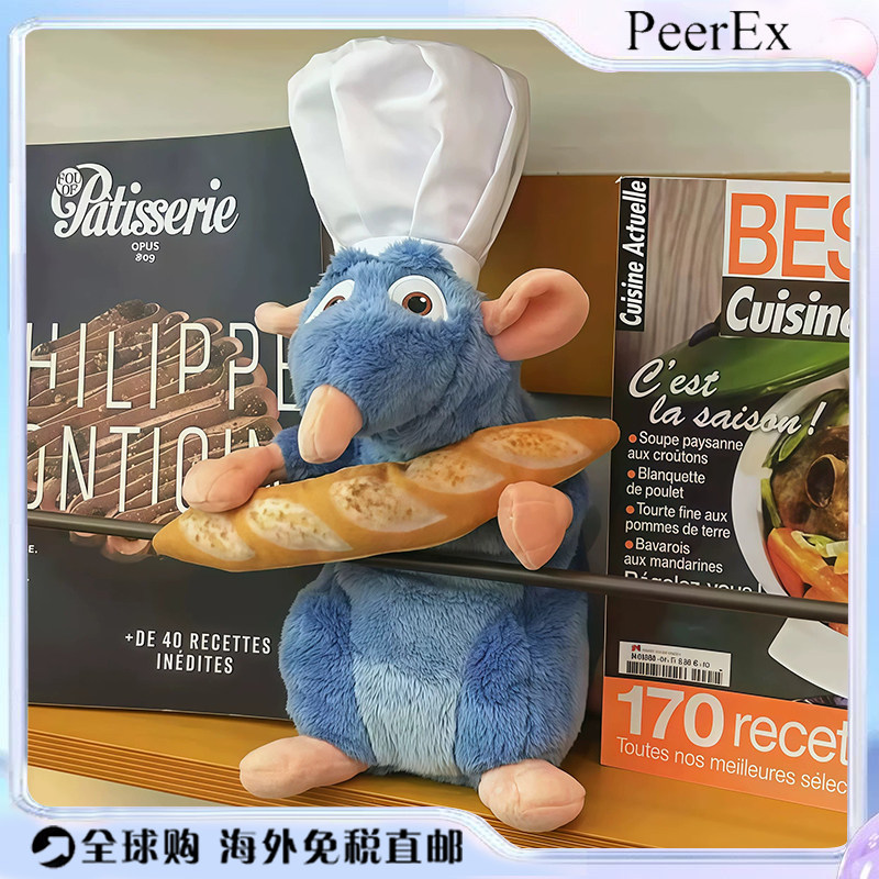 日本PeerEX美食总动员料理鼠王毛绒玩偶公仔玩具娃娃生日礼物