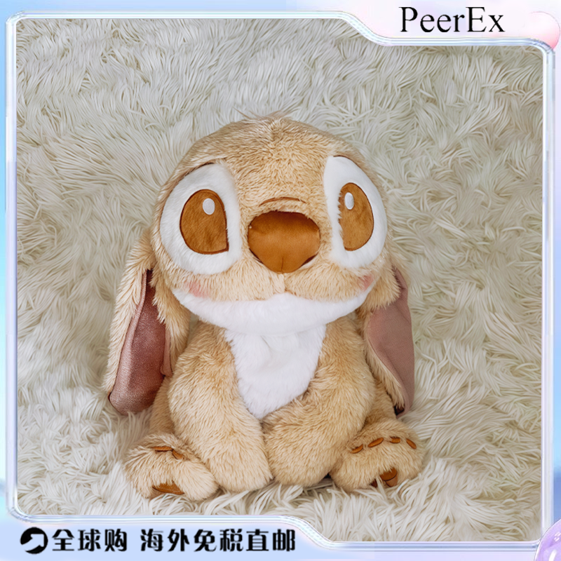 日本PeerEx金闪闪史迪仔公仔毛绒玩具玩偶可爱床上睡觉抱枕女礼物