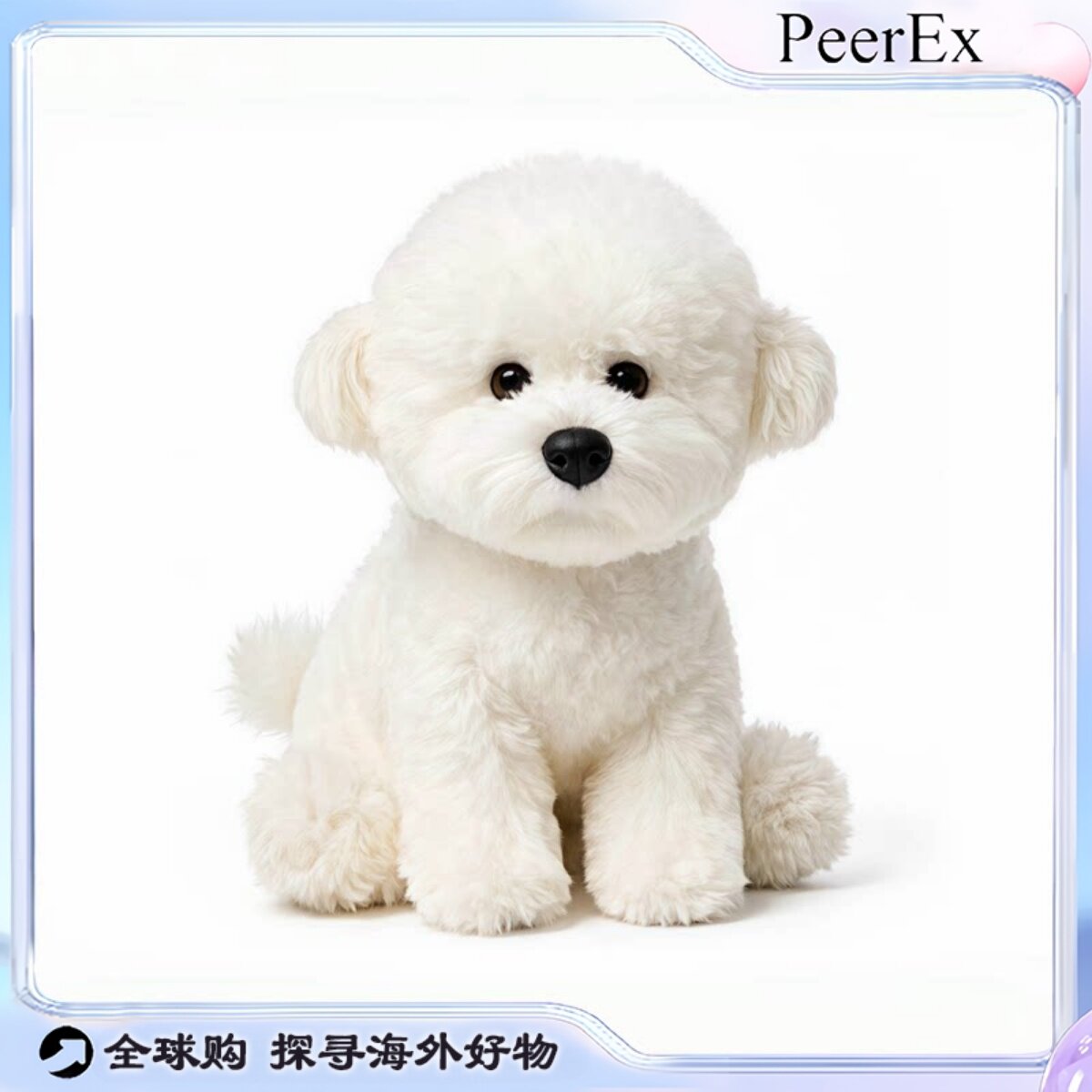 日本PeerEx比熊公仔玩偶毛绒玩具伴睡西高地安抚娃娃睡觉抱礼物