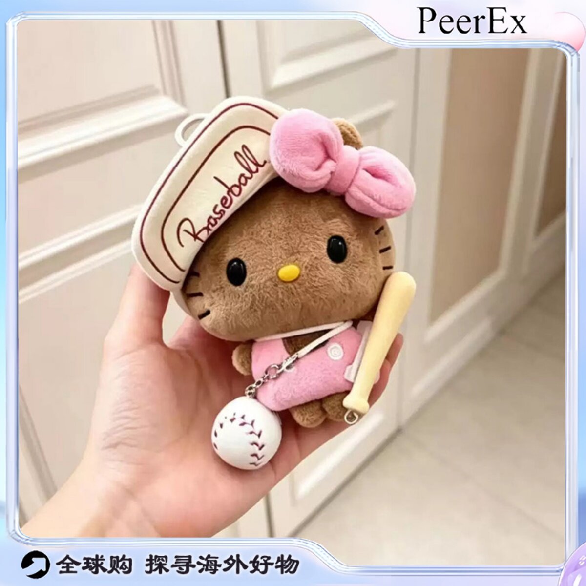 日本PeerEx棒球kitty挂件黑皮猫包挂哈喽KT猫书包钥匙扣生日礼物
