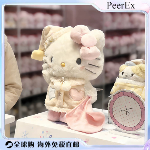 日本peerEx晚安好梦kltty玩偶玩具毛绒公仔抱枕情人节女生日礼物