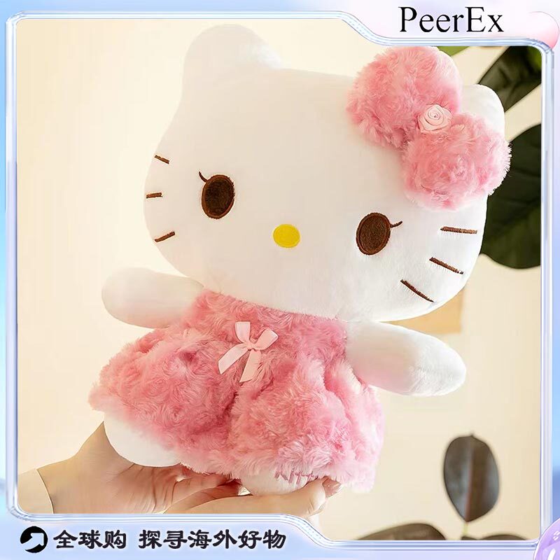 日本PeerEx公主裙kt公仔毛绒玩具大号抱枕睡觉送礼物少女心卡通