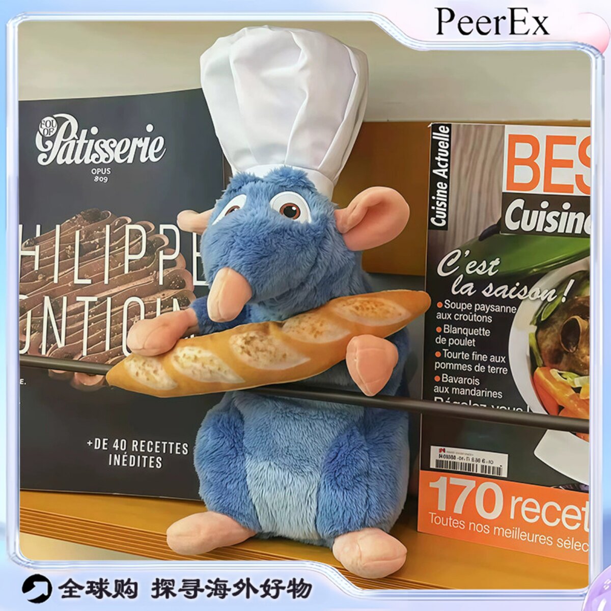 日本PeerEX美食总动员料理鼠王毛绒玩偶公仔玩具娃娃生日礼物