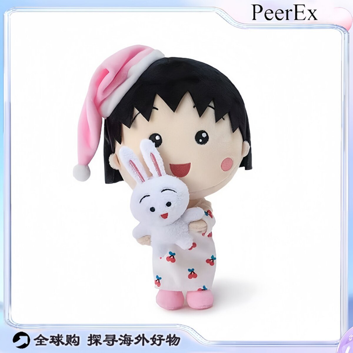 日本PeerEX樱桃小丸子周边毛绒玩偶公仔娃娃玩具抱枕女生日礼物