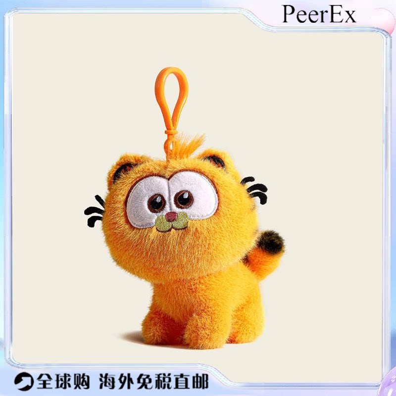日本PeerEx可爱加菲猫挂件女生毛绒公仔钥匙扣书包挂饰玩偶礼物