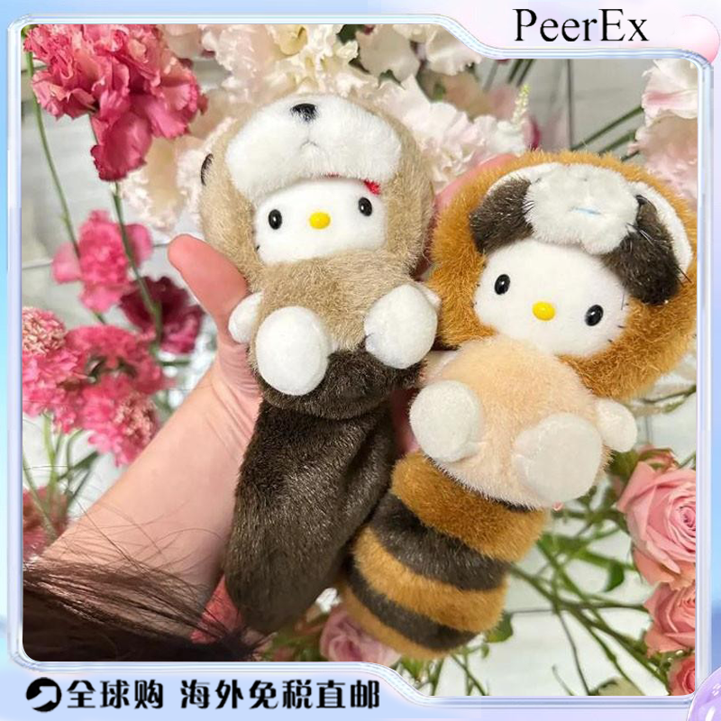 日本PeerEx小浣熊包挂件公仔kt猫大尾巴送礼物