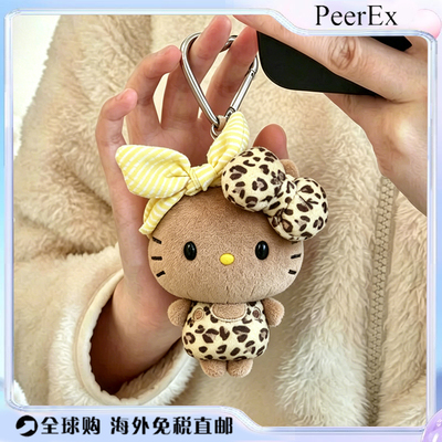 日本PeerEx豹纹黑皮kitty包包挂件可爱公仔钥匙扣送女生生日礼物